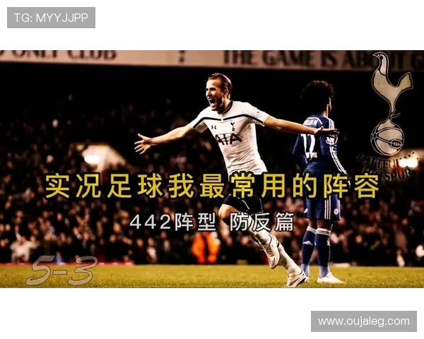 广州足球队防反战术解析与战绩影响深度剖析